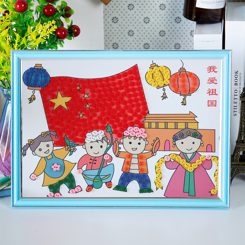 童心向党手工制作红色主题绘画建党节儿童画材料包相框摆台爱国学生