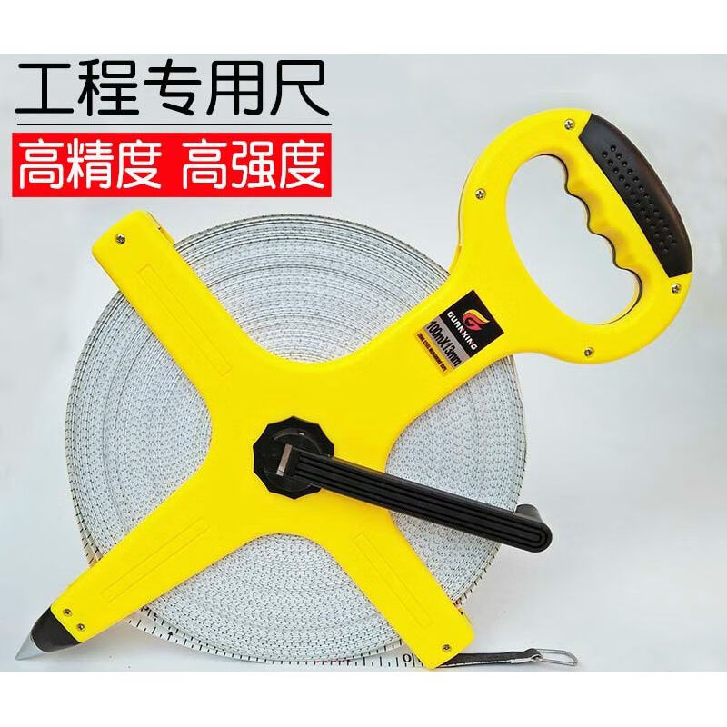 筠芸筌卷尺手提尺软尺钢卷尺工程尺测量尺 30米钢卷尺(加厚尺带)