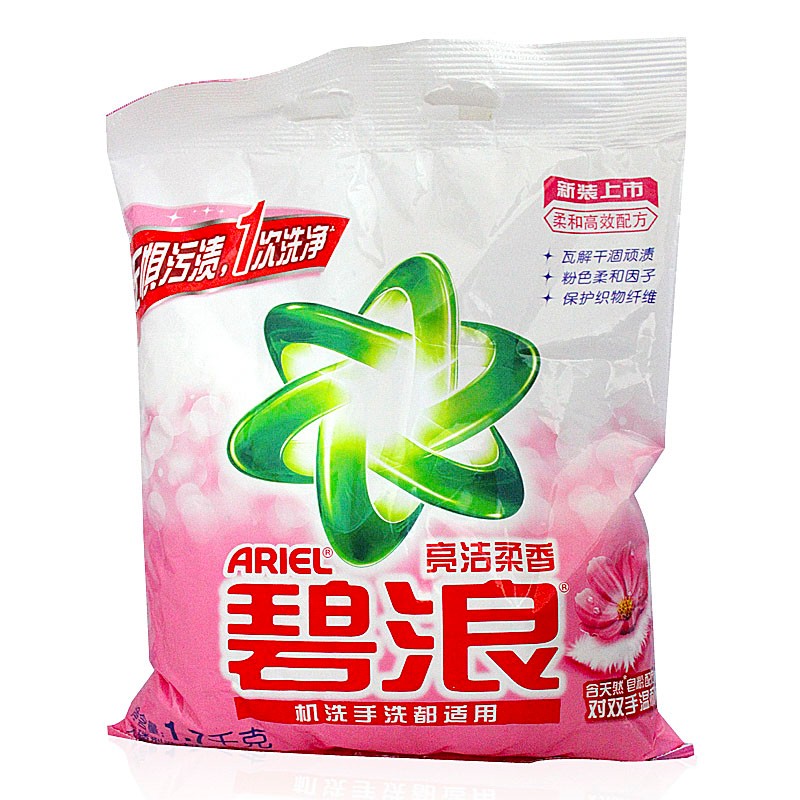 碧浪亮洁柔香洗衣粉无磷机洗手洗新旧包装随机发300gx3袋装