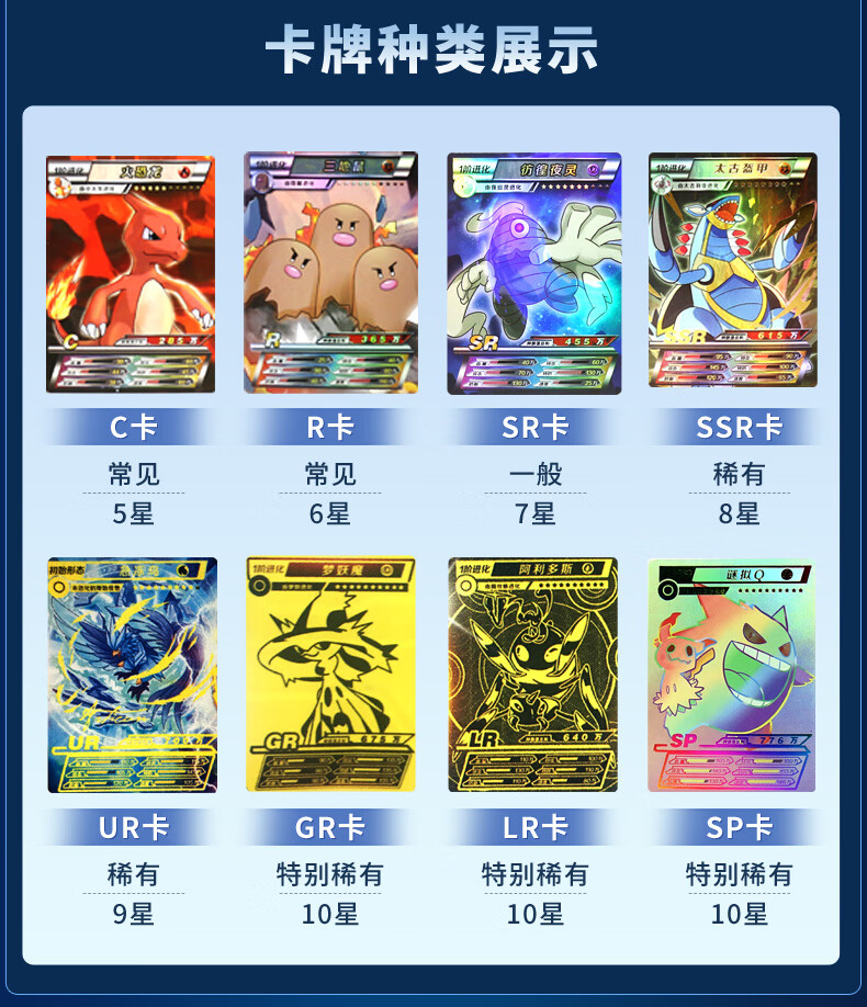 尼创 神奇皮卡丘卡片口袋妖怪精灵卡牌超进化魔卡精灵ex宠物小精灵