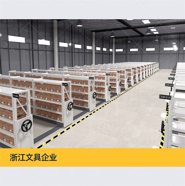 木匠魔法 移动货架库房仓储手摇式密集货架重中型存档置物架每层承重