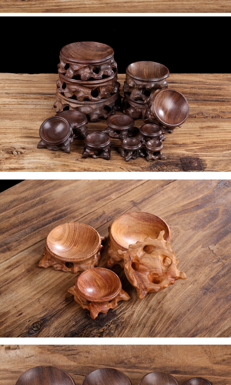 裕万宝 实木红木文玩葫芦底座水晶球酸枝花托架核桃奇石蛋雕镂空奇石