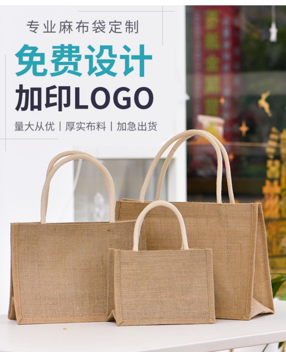 崇迈chongmai麻布袋定制logo棉麻购物环保手提袋公司活动宣传袋饭盒便