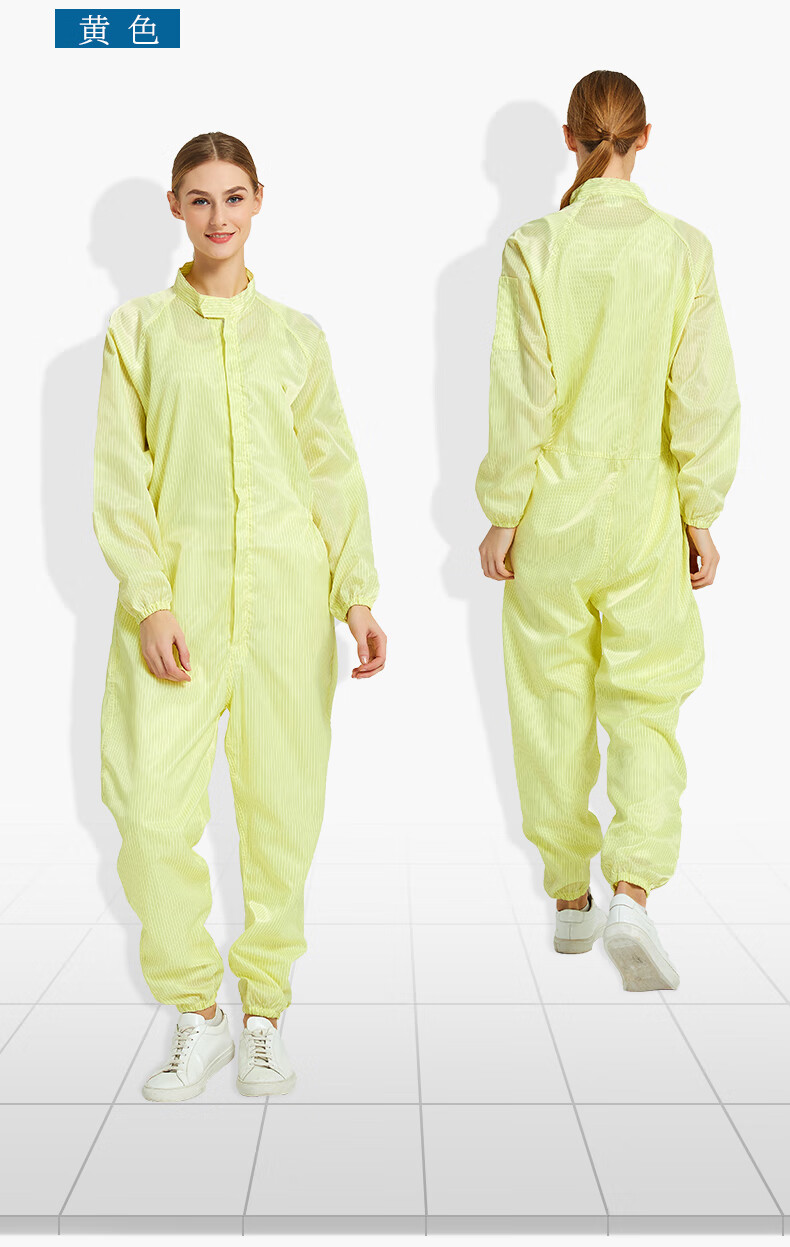 seagebel防静电无尘服立领连体条纹电子厂车间工作服无尘衣连体防尘服