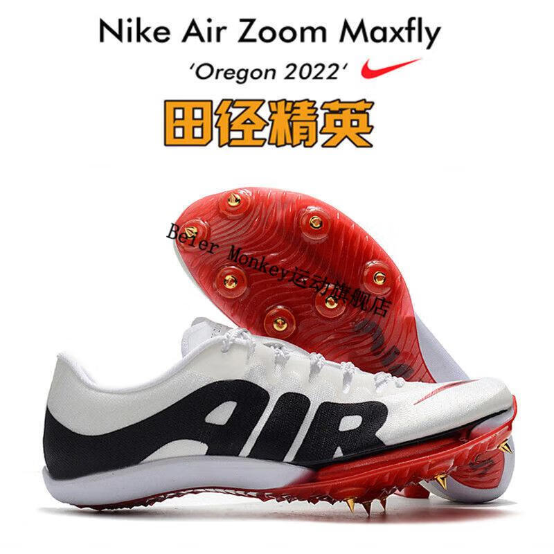 【自营官方旗舰店】fly3钉鞋田径精英短跑男女s9比赛苏炳添同款气垫