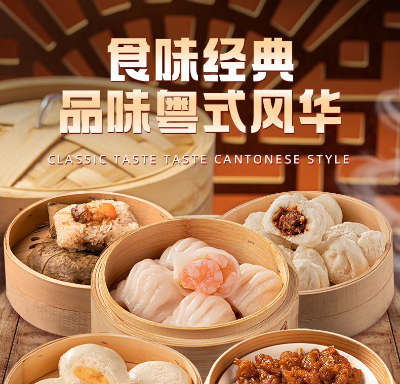 潮味码头 广式早茶点心虾饺糯米鸡 面点生鲜速食早餐包子 叉烧包360g