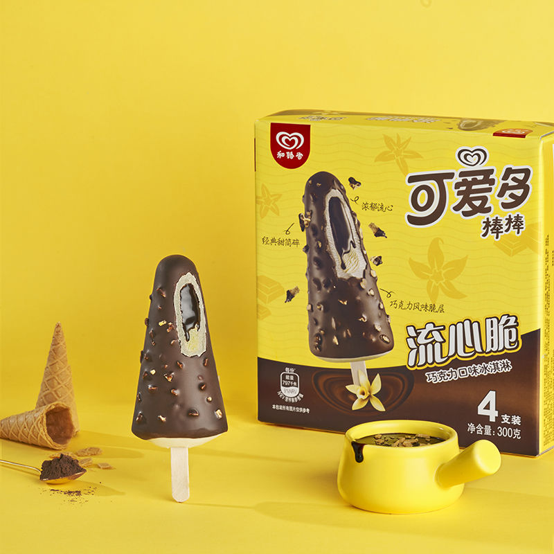 上海可发28支和路雪可爱多棒棒流心脆莓莓牛轧冰淇淋冷饮雪糕网红同款