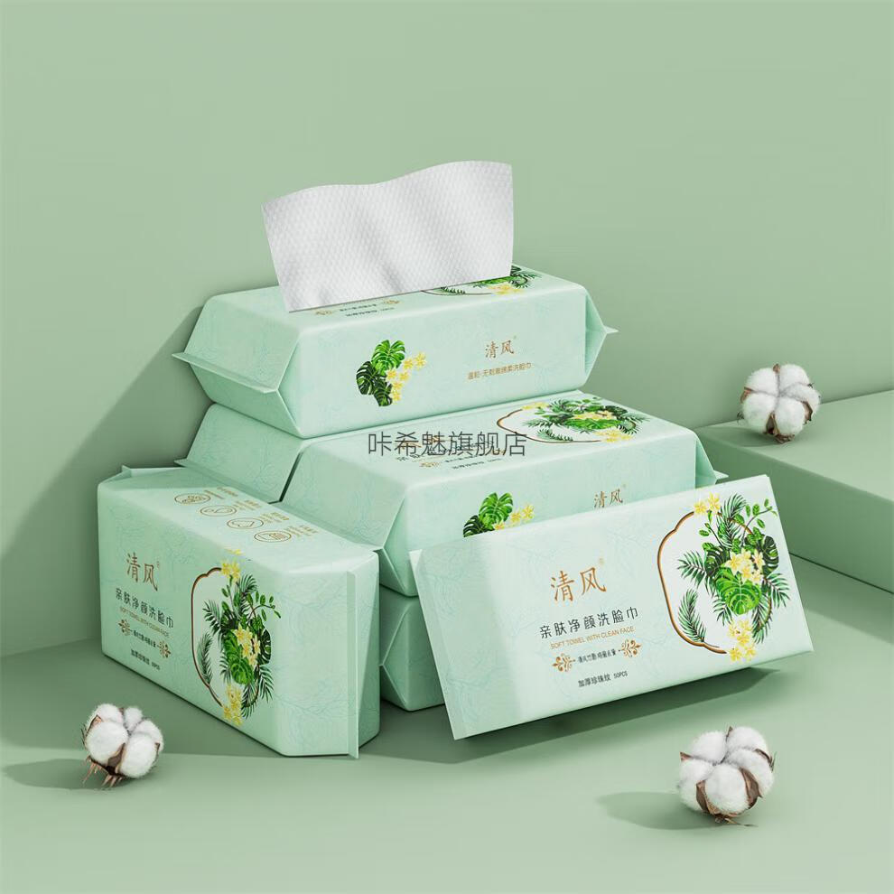 清风一次性洗脸巾清风洗脸巾一次性柔加厚洗面洁面巾李佳琦直播间80抽