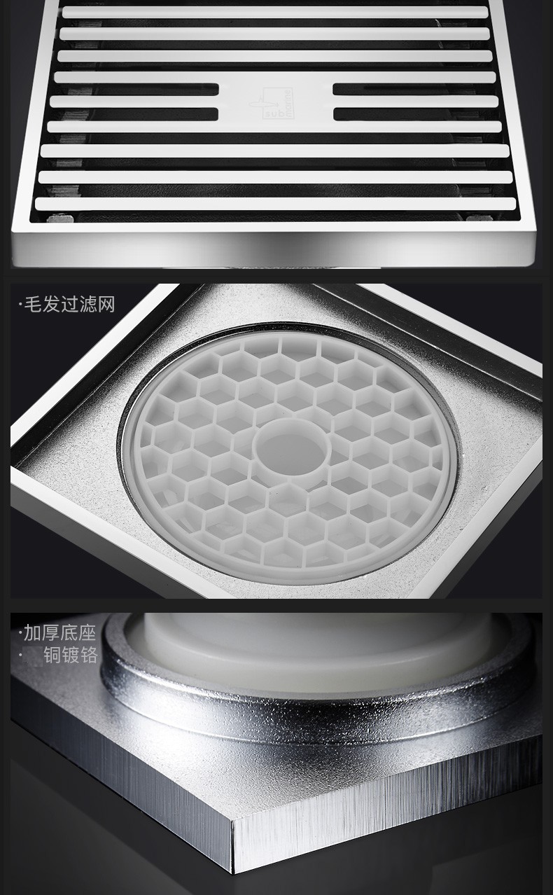wand淋浴地漏防头发防反味大排量浴室淋浴房卫生间方形地漏下水道110