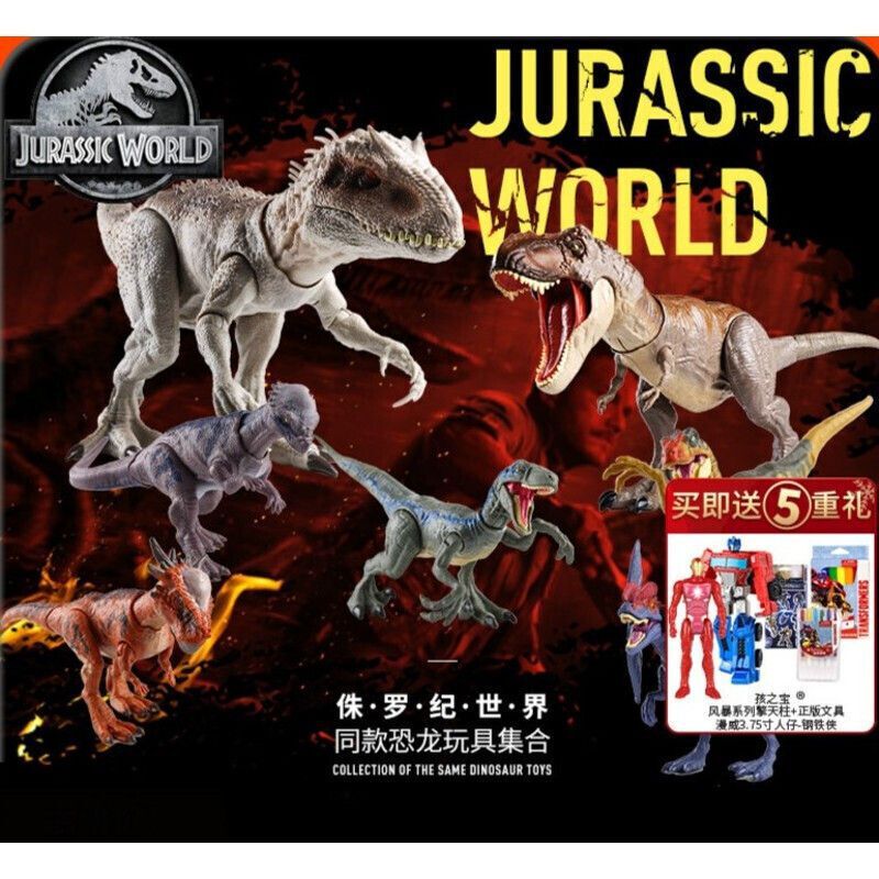 美泰侏罗纪世界2仿真恐龙 可动霸王龙暴龙迅猛龙模型男孩玩具 冰脊龙