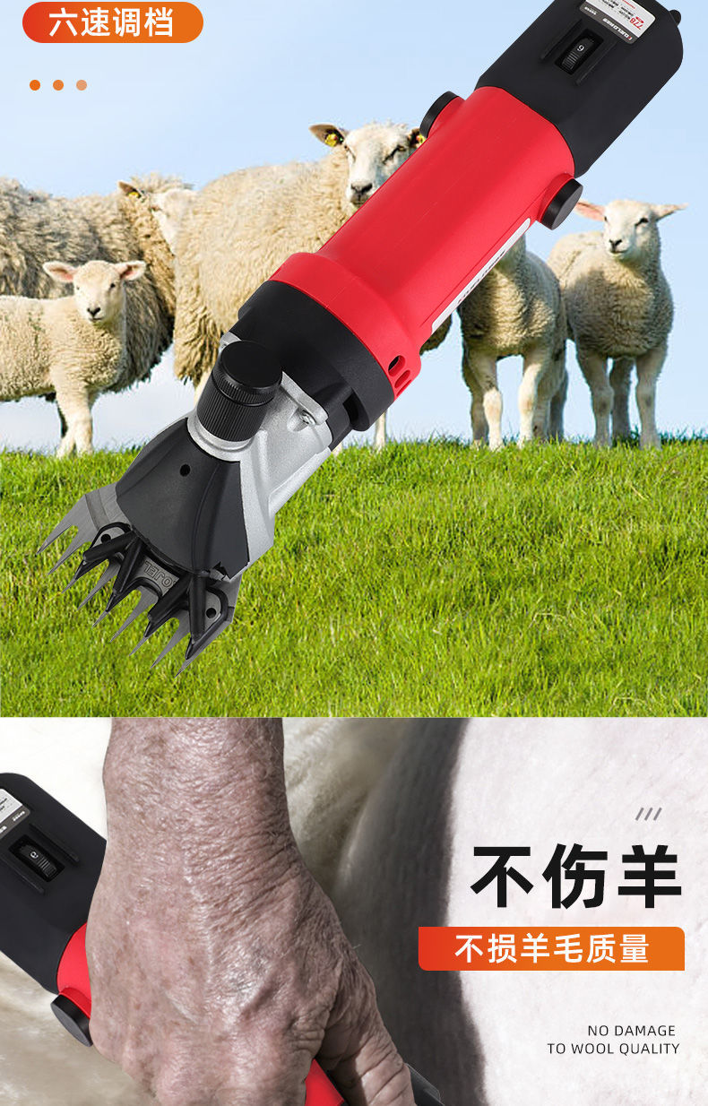 黑狼鸟剪羊毛的电动推子绵羊羊毛推子电剪刀新款大功率电动羊毛剪子打