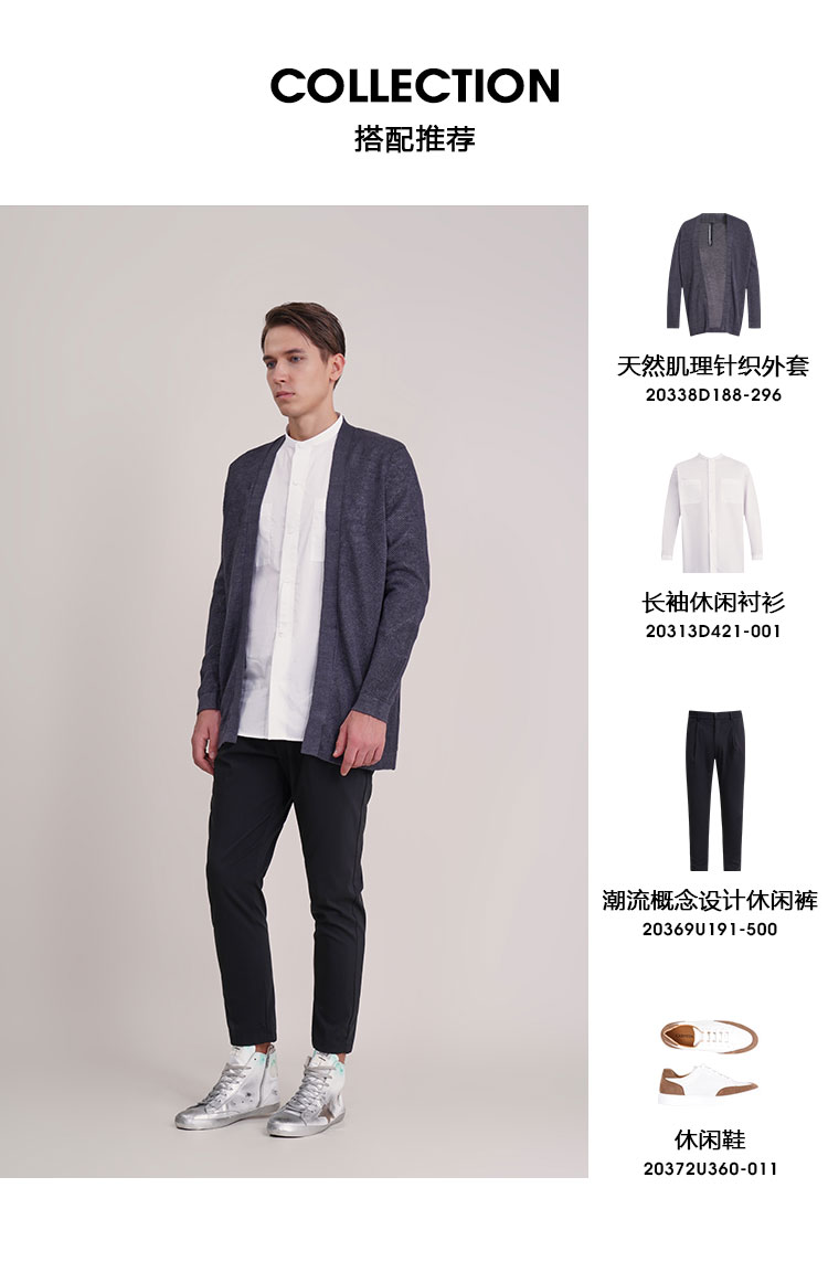 carsyda什么品牌男装怎么读_carsyda什么品牌男装