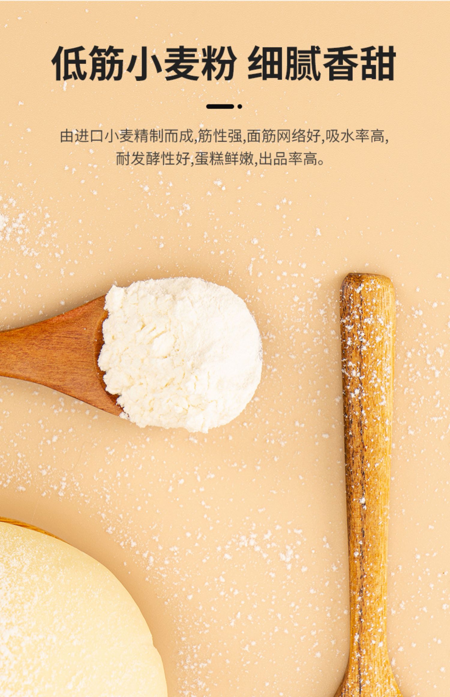 上海可发tomiz富泽商店低筋小麦粉1kg烘焙原料饼干粉慕斯曲奇蛋糕低筋