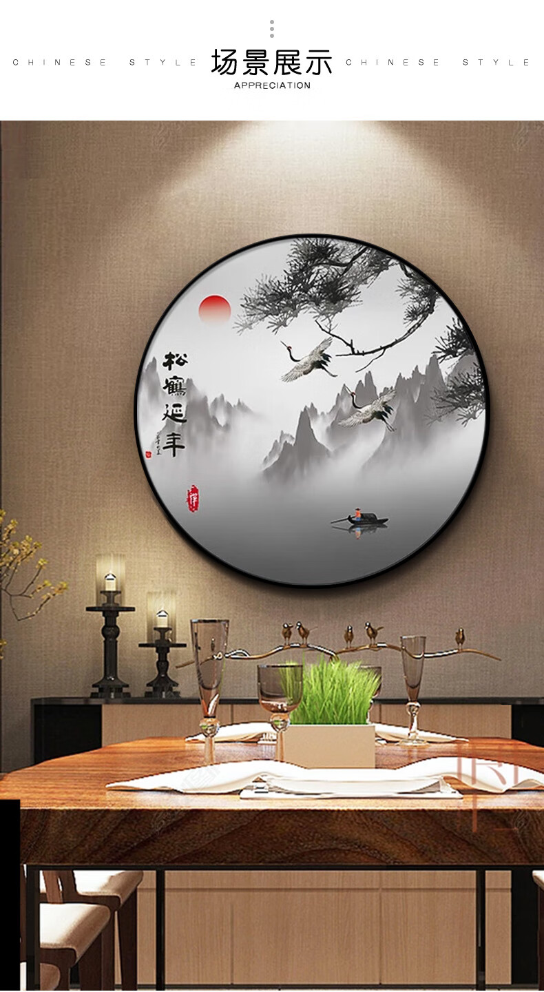 定制新中式圆形玄关走廊过道装饰画中国风油画餐厅客厅山水茶室壁挂画