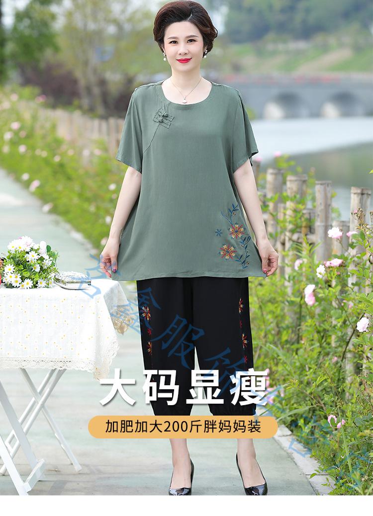 新款胖太太加肥加大碼品牌服裝夏季兩件套中老年女老人短袖夏裝套裝特