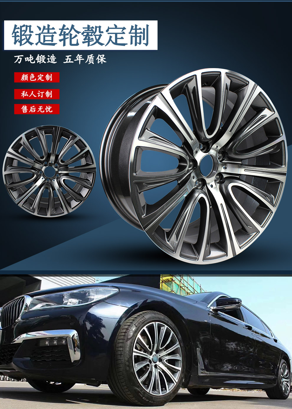 适用于宝马锻造轮毂3系5系7系铝合金钢圈 新5系530 锻造轮毂 20寸