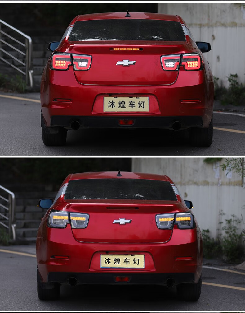 适用于雪佛兰12-15款迈锐宝尾灯总成改装led光导行车灯流光转向灯 12