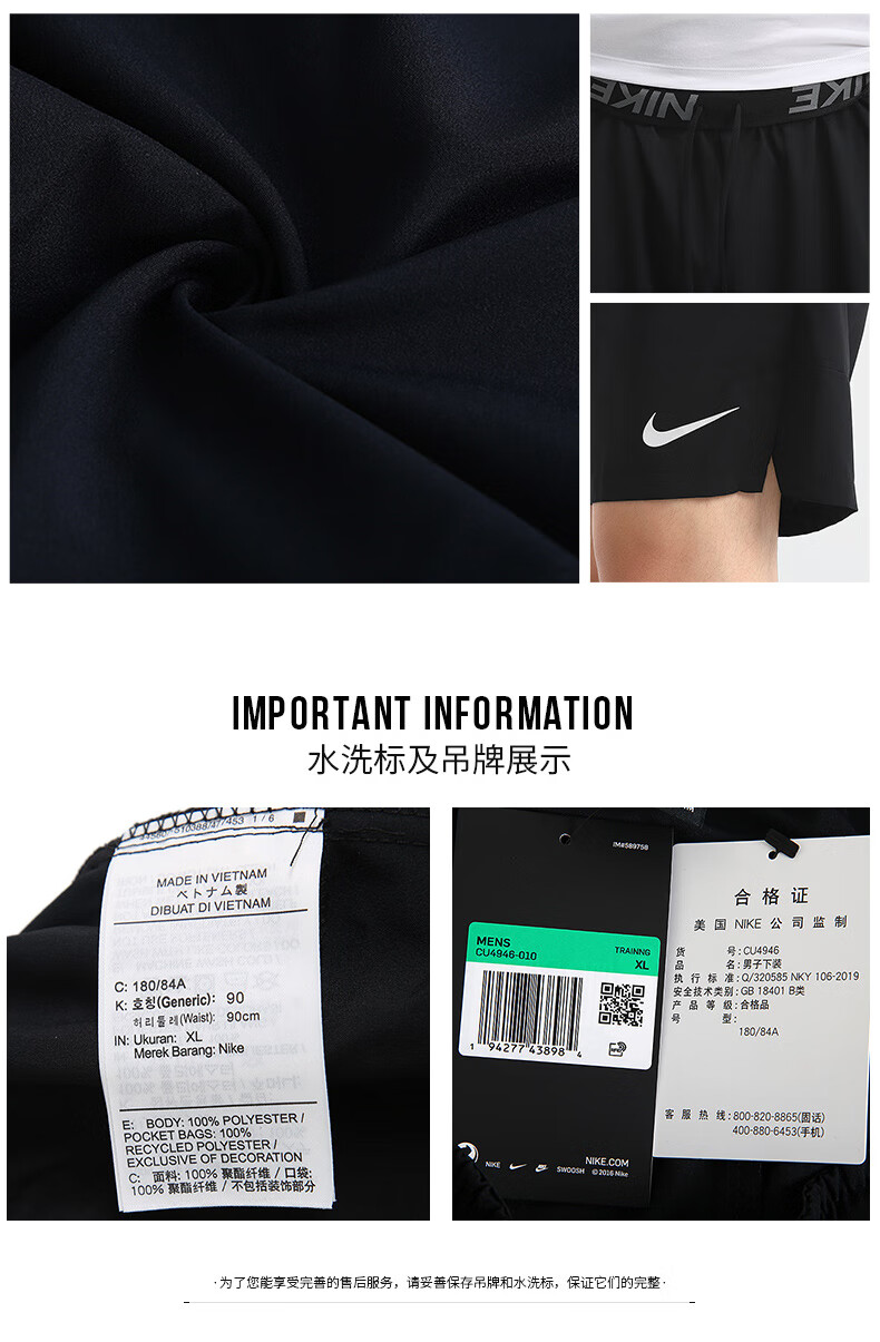 Nike耐克官方舰店男裤2021夏季新品运动短裤跑步训练梭织五分裤cu4946 010 Cu4946 010 白勾 快干 店长推荐m 170 76a 图片价格品牌报价 京东