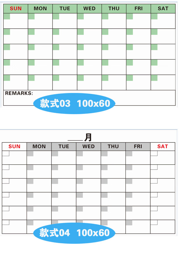 行事历软白板月计划表墙贴30天日历时间磁性记事板工作学习 款式9 铁