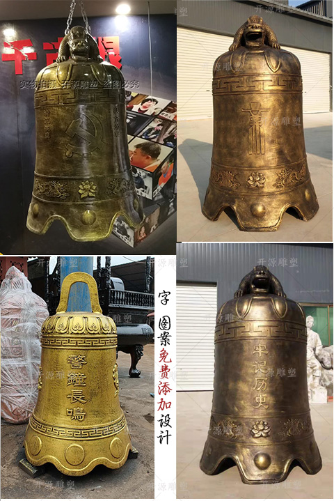 警钟长鸣玻璃钢铸铜廉政展厅学校法制壁挂钟铸铁上市警钟雕塑钟架羡瑜