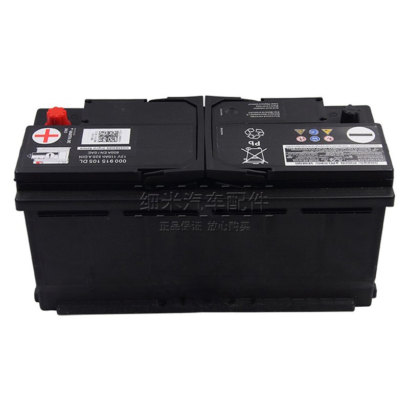 奥迪audi4s直供奥迪原厂电瓶原装启停蓄电池奥迪a8s8辉腾a8l70ah普通
