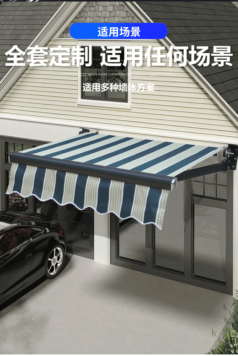 遮阳棚折叠伸缩式手摇电动收缩遮阳篷阳台户外庭院蓬布门面遮雨棚豪华