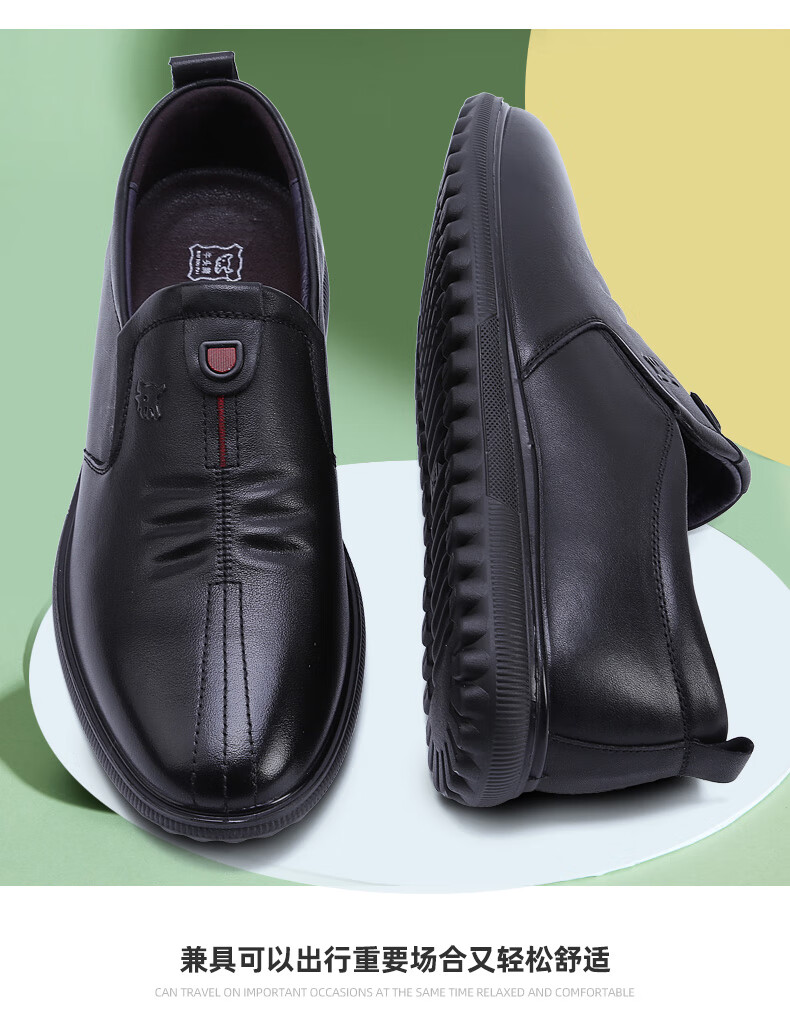 牛头牌男鞋2020新款真皮鞋男办公牛皮休闲鞋一脚套中年软底009808