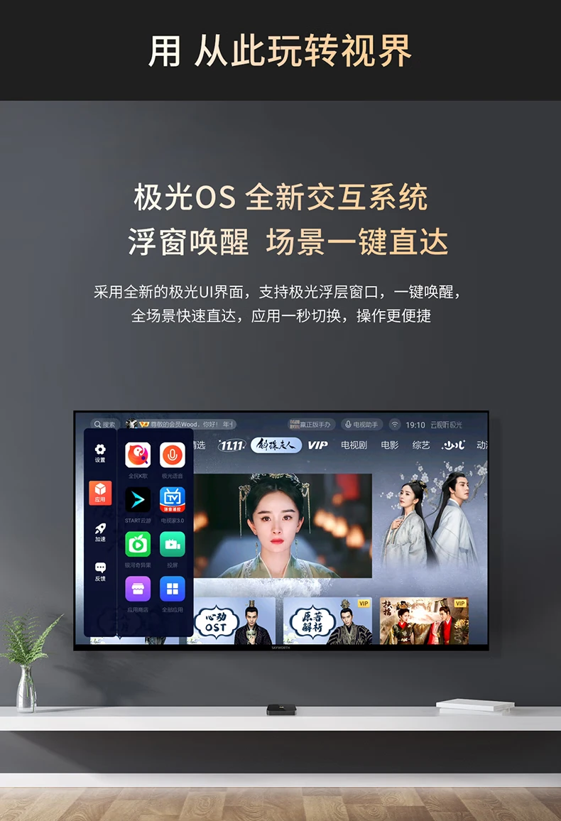 Tencent Tencent Aurora Box 4mini TV box voice remote control network set-top box 4K HD Bluetooth WiFi smart player official standard Tencent Tencent Aurora Box 4mini TV box voice remote control network set-top box 4K HD Bluetooth WiFi smart player official standard
