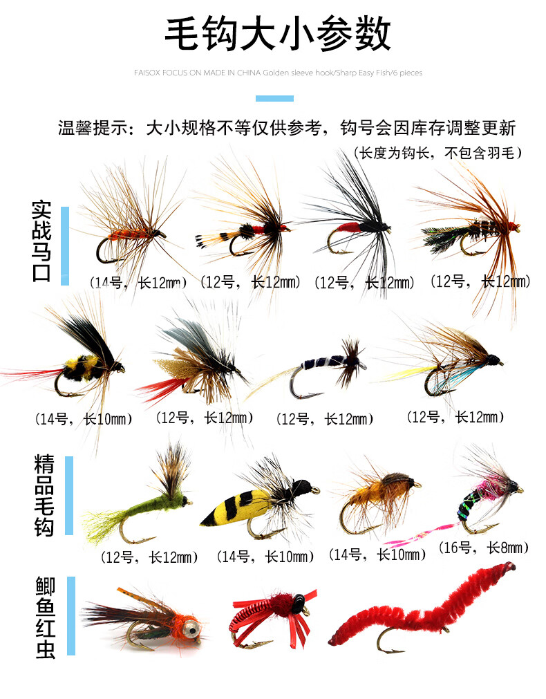 路亚假饵飞蝇钩瓜子亮片套装绑好不伤线钓线组白条马口翘嘴专杀 大型