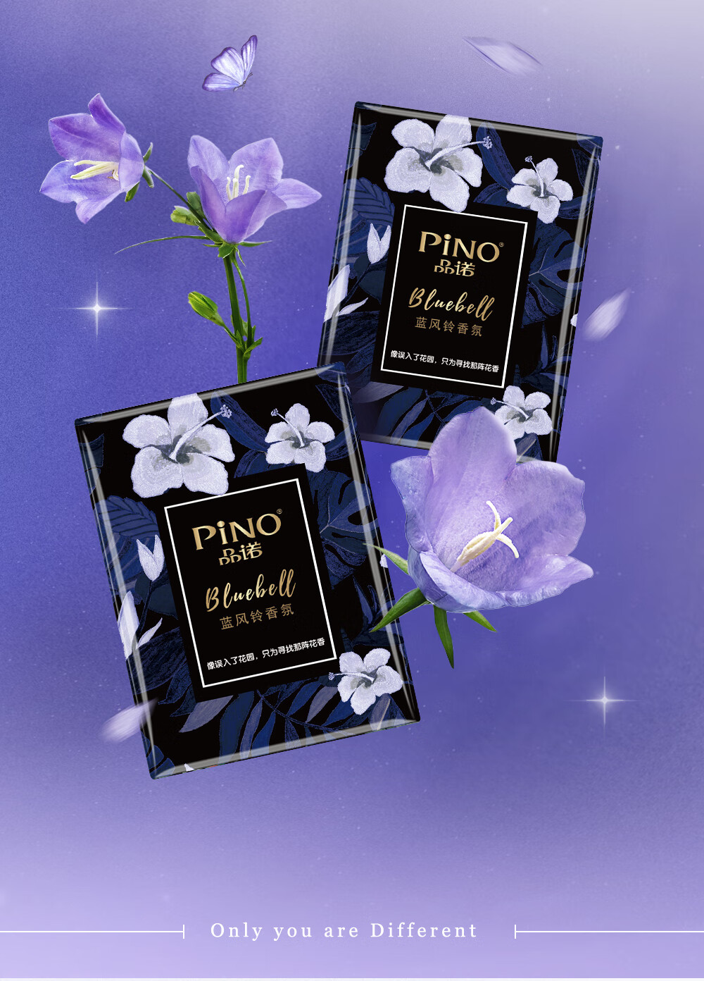 心相印手帕纸品诺小包纸巾印花蓝风铃香氛有香便携式随身装4层加厚可