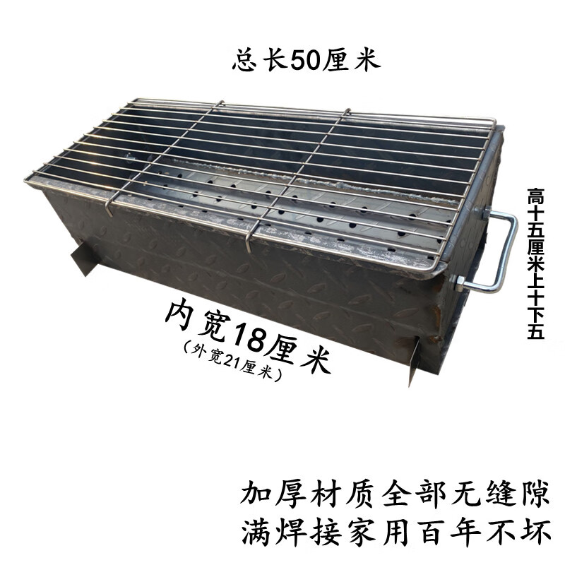 烤羊肉串炉子木炭烧烤架烤肉网户外便携烤串炉 满焊120*15烤炉【图片