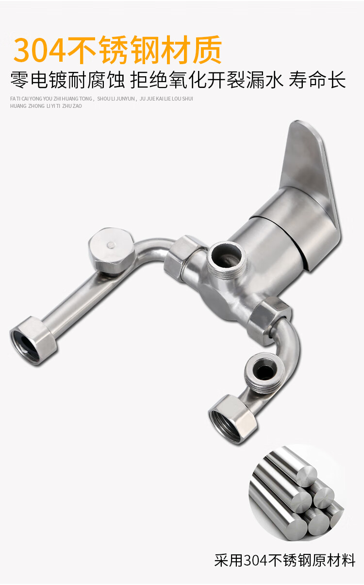 定制304不锈钢电热水器混水阀冷热开关洗澡水龙头明装u型混合阀花洒
