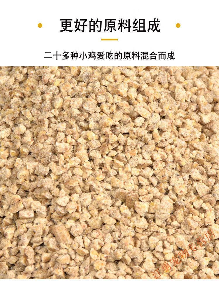 正大900s鵪鶉專用飼料產蛋小鵪鶉飼料蘆丁雞小雞飼料下蛋藍胸食料正大