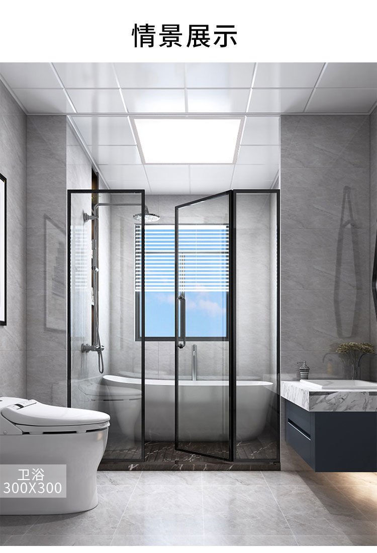 浴室灯具集成吊顶灯 led平板灯厨房灯卫生间30*60*60方灯天花铝扣板