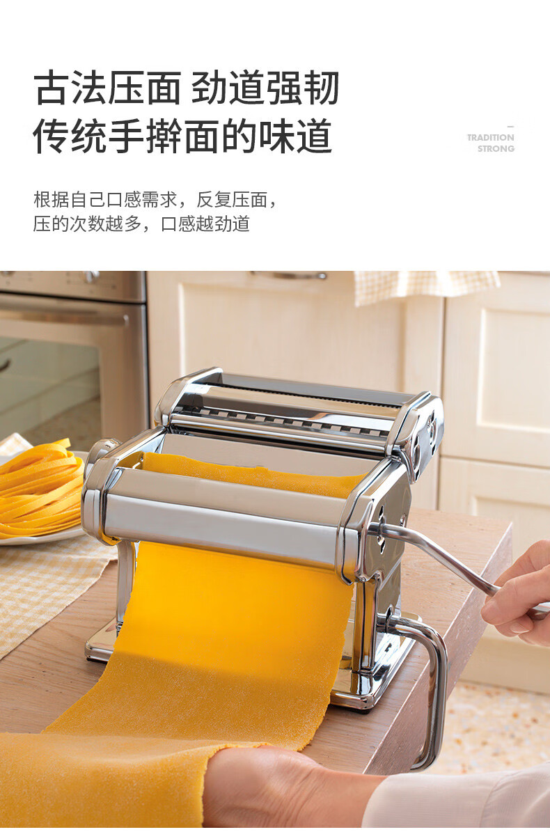 多功能面条机atlas家用小型手动手摇压面机mi极光银一体双刀abs手柄10