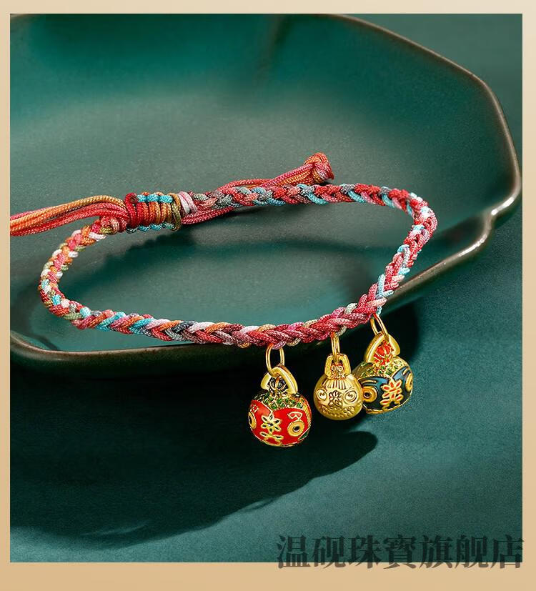 老凤凰999黄金吞金兽手链3d硬足金转运珠编绳手链一家三口烧蓝金吊坠