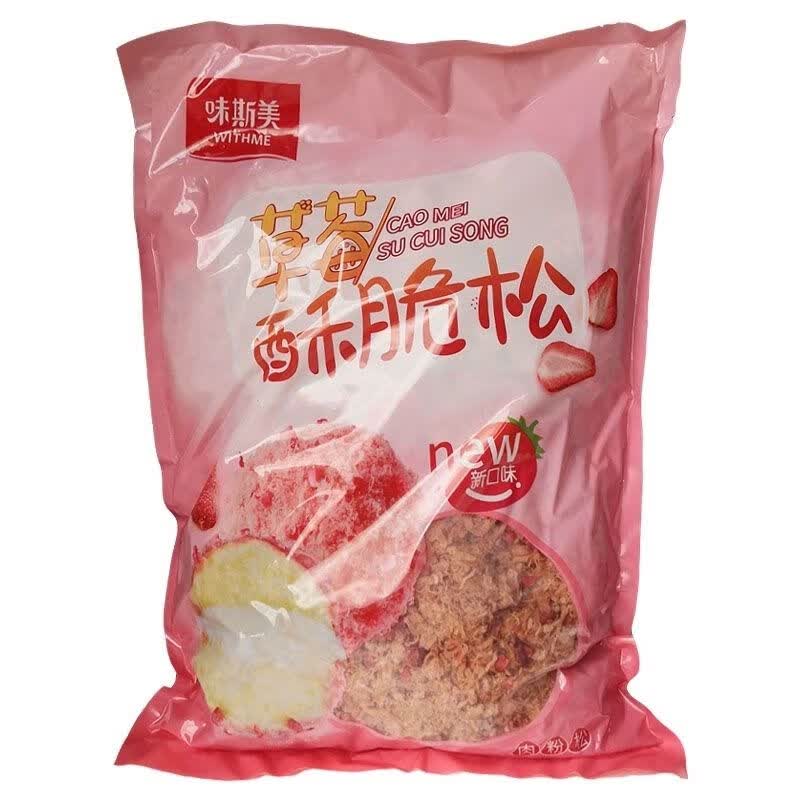 味斯美肉松味斯美3a海苔酥脆肉松香酥肉松粉蛋糕寿司面包肉松小贝鲍