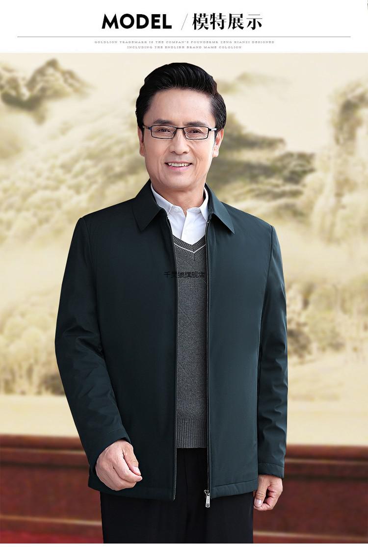 【领导干部服装】人民的名义同款夹克领导干部加棉中老年男装秋冬季