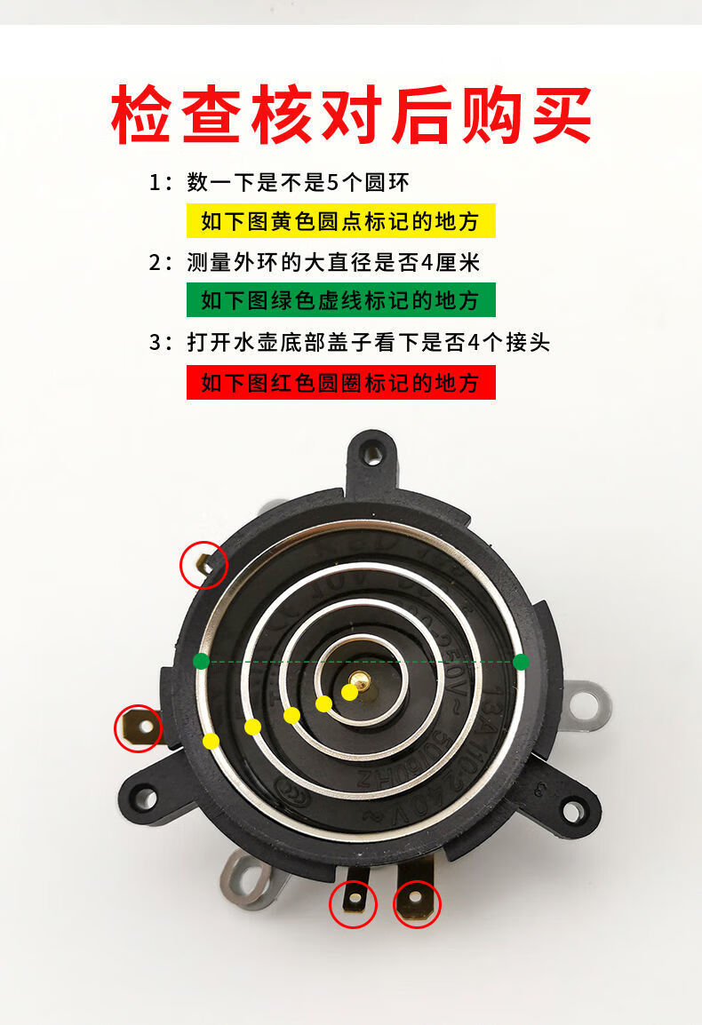 茶吧機電熱水壺耦合器小五環三自動上水燒水壺通用配件溫控器開關 小