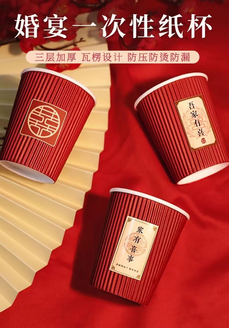 瓦楞纸杯(喜茶)20个装【图片 价格 品牌 报价】-京东