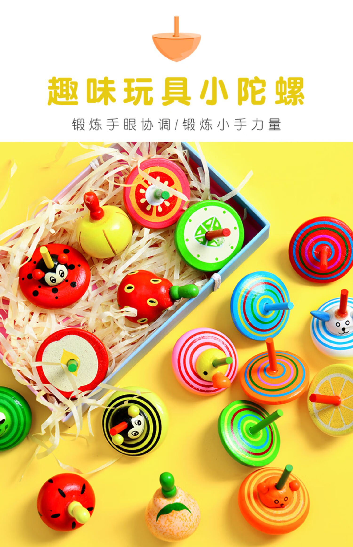 木质旋转小陀螺玩具新款儿童手动拧转男孩女孩手转解压创意怀旧tx彩虹