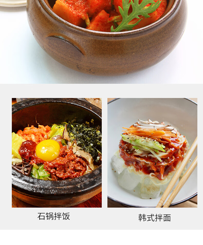 韩国直采原装进口韩式石锅拌饭酱拌面酱蘸酱糖醋辣酱蔬菜凉菜调味酱