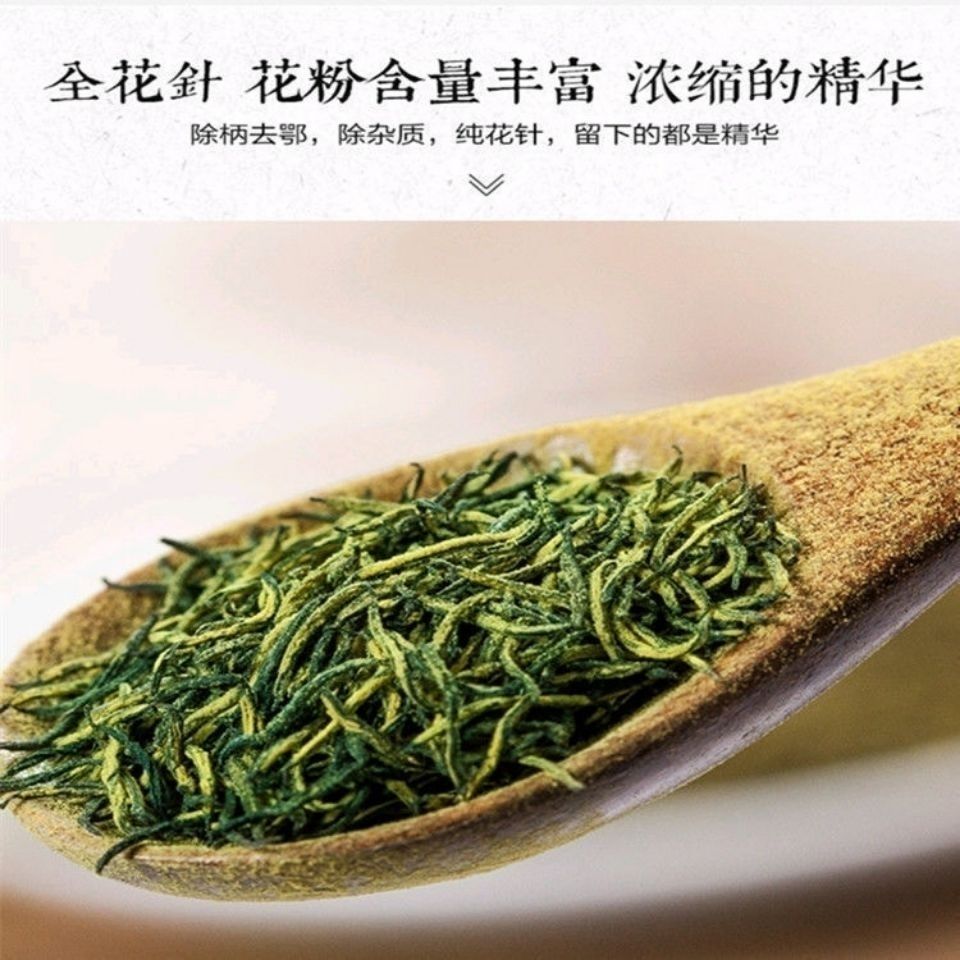 湖南張家界杜仲雄花特級雄花茶特產杜仲茶養生茶花粉多川穀食源杜仲