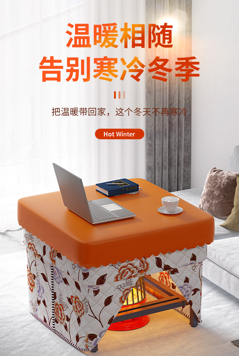 墨绩 烤火的桌子烤火桌子折叠家用取暖桌子正方形带罩烤火炉电暖炉