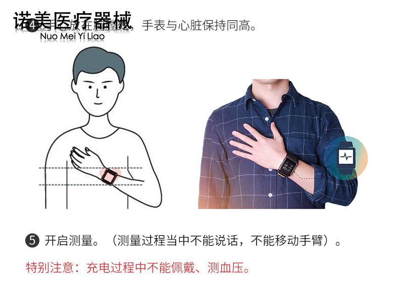 金亿帝电子血压计血压测量仪腕式家用高精准24小时穿戴血压手表灰色