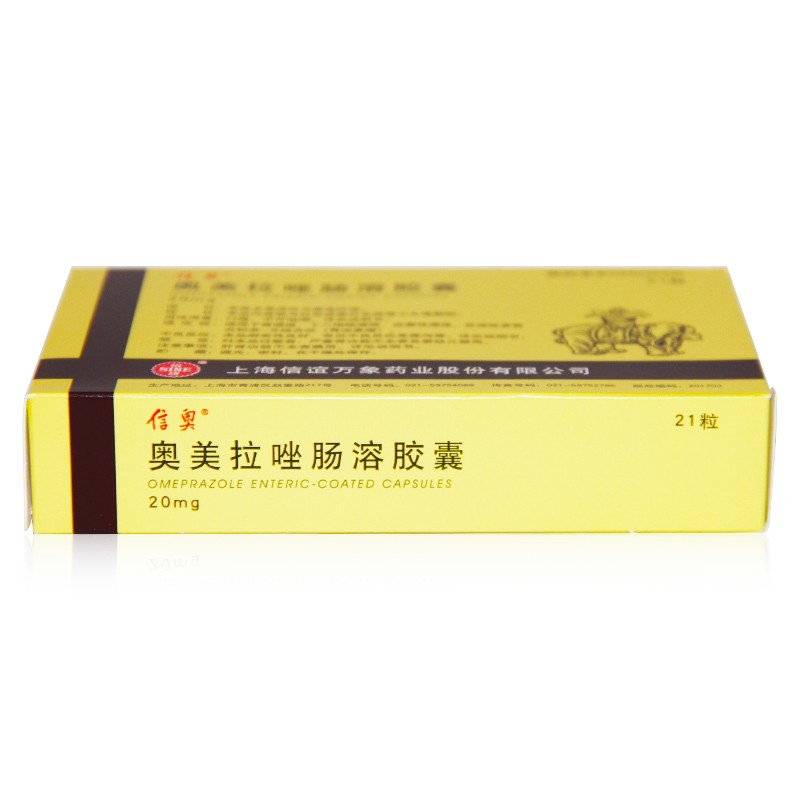 信奧 奧美拉唑腸溶膠囊 20mg*21粒 rx【圖片 價格 品牌 報價】-京東