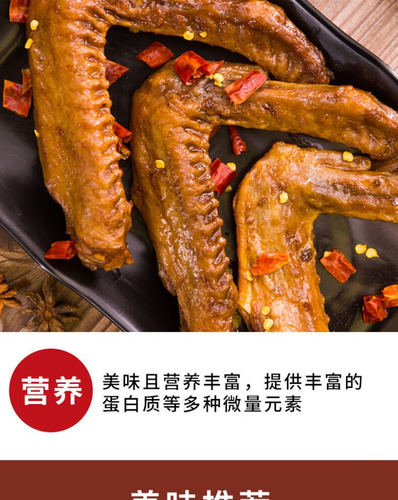鸭二节翅鸭翅中鸭翅尖卤煮食材烧烤食材煲汤鸭 1kg【图片 价格 品牌