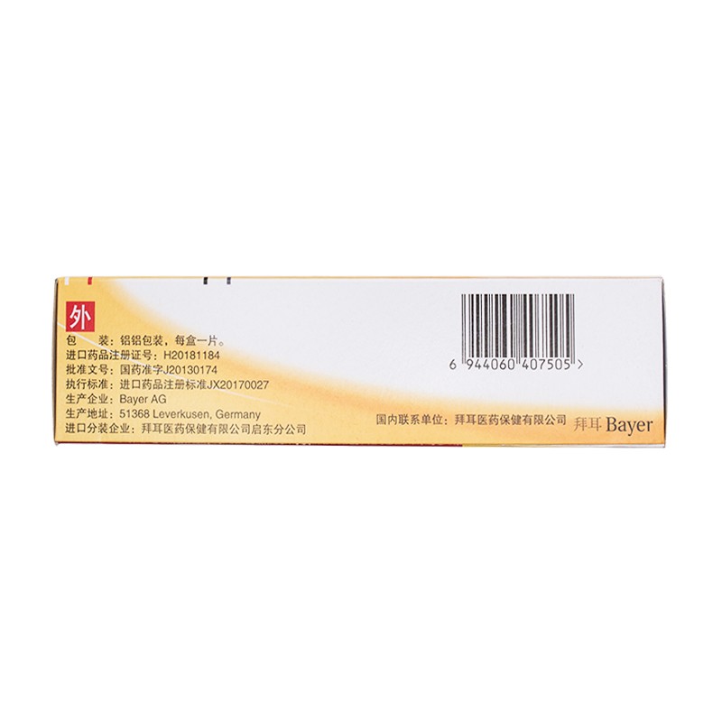 5g*1片凯尼丁凯泥汀克霉挫栓剂妇科 1盒装