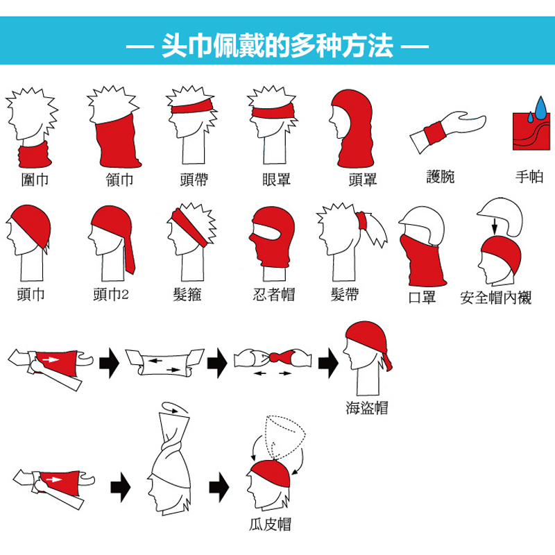 魔术丝巾系法图解图片