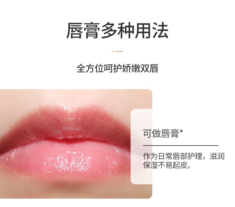 谜草集 红樱桃变色口红润唇保湿滋润补水防干裂脱皮唇膜 红樱桃变色润唇膏